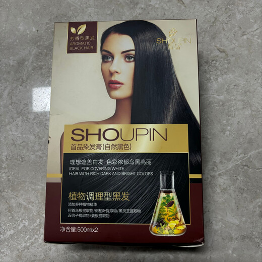 首品植物黑油真不占染发剂1000ML大容量在家染头发盖白发亲肤级染发膏 C677板栗色1000ML
