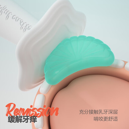 CKBEBE Little Moon Teething Glue Stick Baby Baby Bite Toy 468 Months and Over Teething Period Silicone Super Soft Star Teething Glue - Orange + Anti-chain