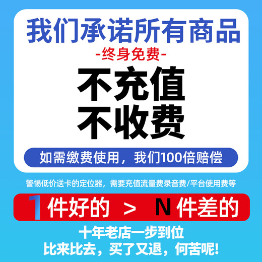 DEMOVKgps定位器防盗车载车辆追跟定仪器汽车订位跟追踪定为卫神器j 【5G标准款】实时定位高清轨迹+远程开关+终身免费