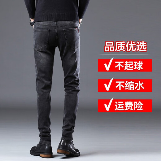 Jeep Spirit Jeans's Spring и осенью Новые свободные прямые деловые брюки. Случайные брюки плюс бархатные утолщенные брюки мужчины 1048 Black 28
