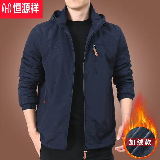 Hengyuanxiang work jacket men's 2025 autumn and winter new casual jacket middle-aged military green work jacket men's warm top 9898 dark blue removable hood - plus velvet L 175Specifications (135Jin Jin is equal to about 0.5 kg)