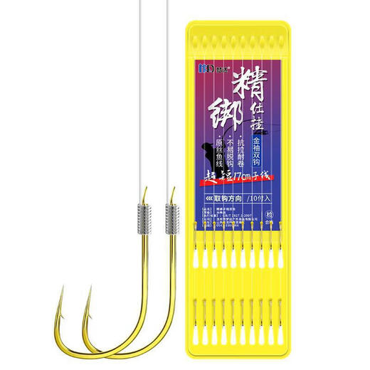 Yuyongji (YUYONGJI) short sub-thread double hook finished fish hook tied with sub-thread double hook gold sleeves with thorns and no thorns Taiwan fishing wild fishing crucian carp hook gold sleeves with thorns 10 packs No. 1