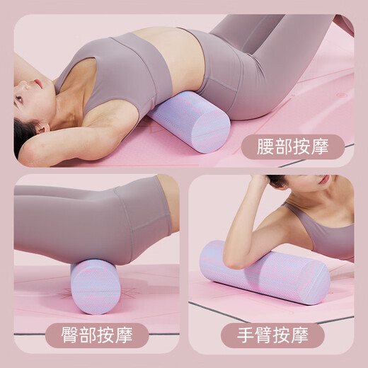 Diwei Foam Roller Solid Muscle Relaxation Yoga Roller Women's Professional Fitness Yoga Column Beginner Soft Floating Point Massage Solid Camouflage Pink Blue - Length 60cm [Diameter 12.5cm]