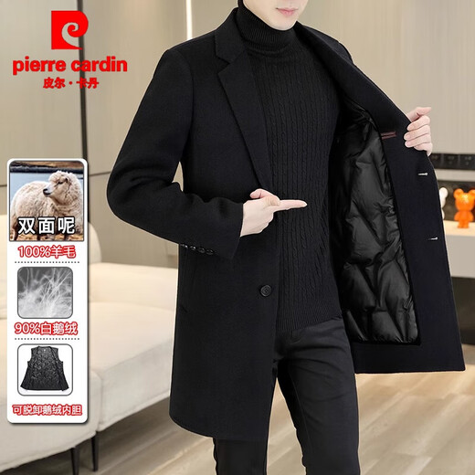皮尔卡丹（pierre cardin）羊毛男士双面呢外套鹅绒内胆羊毛绒毛呢子大衣中长款秋冬季针织 灰色【9923】 170/84A [M-120斤以内]