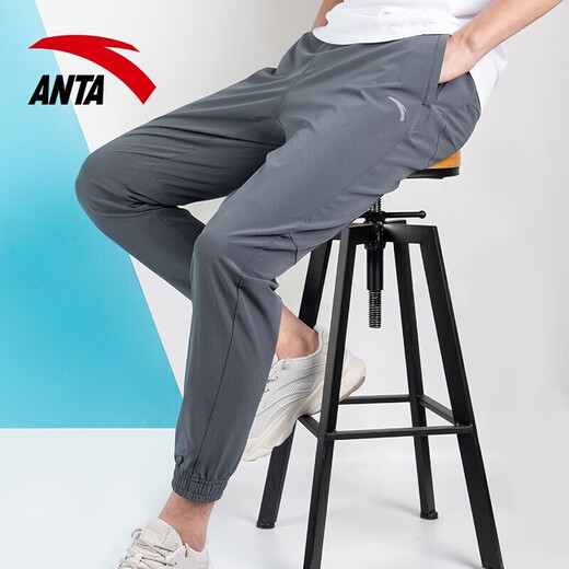 ANTA (ANTA) Sports Long Pants Men's 2026 Autumn and Winter Ice Silk Breathable Trendy Running Thin Loose Quick-drying Sports Pants Men's Pants A Basic Gray Tie-Up (Ice Silk Quick-drying) XL /180 Suitable for 140-160Jin Jin is equal to 0.5 kg