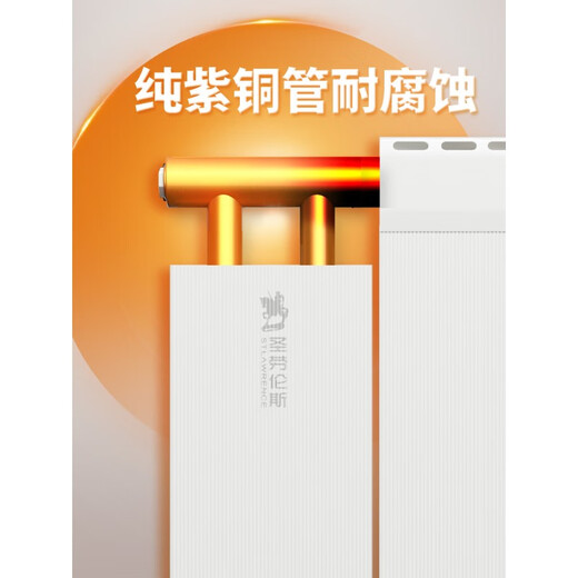 XMSJ暖气片家用铜铝复合双水道卫生间水暖散热器片横立壁挂式 铜铝双水道13575 0mm*0柱 1.5m