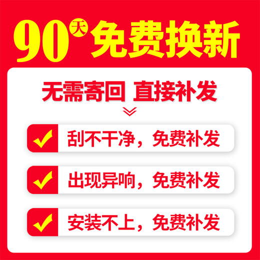 靖彪北京现代ix35后窗雨刮器10原装12厂13车15 18 19款挡档雨刷片条 ix3523沐飒款/总成(后摇臂+后