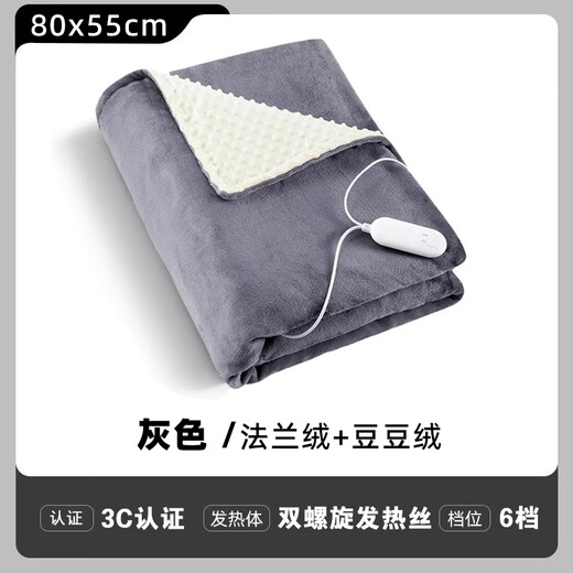 Xiaomi Buyi Warming Blanket Office Sofa Electric Blanket Cover Leg Leg Guard Heated Nap Blanket Shawl Heated Quilt Winter Gray 80*55cm Double Layer Flannel + Bean Velvet Washable