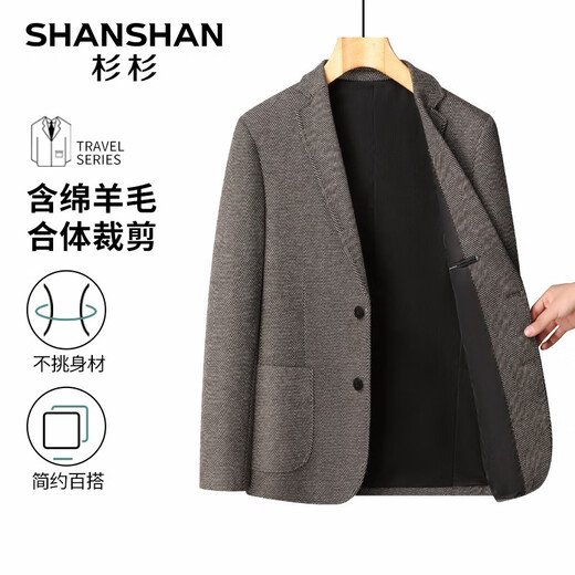 Shanshan Shanshan Suit Men's New Style Coton and Wool's Single West Business Casual Casual Commuter Nettoying Veste Men's Coffee Color 50/180