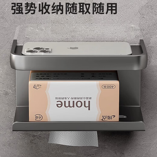 Caja de papel higiénico AIJP Caja de papel de baño Papel de papel higiénico Partita de papel de papel de rollo sin correa para el pañuelo de pañuelo