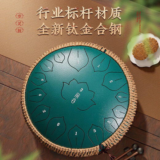 Qiangu Ethereal Drum 14 inch 15 tone hand-drum drum professionally playing hollow percussion instruments 13 inch 15 tone-titanium steel lotus style obsidian black