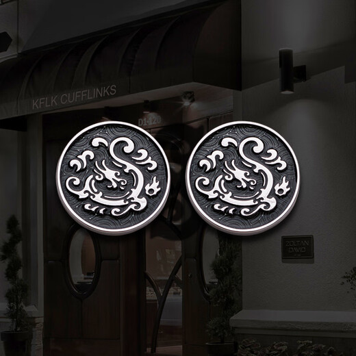 Cufflink 2024 Neues Produkt Xiangyun Dragon Muster Manschettenknöpfe Herrenhülsennägel High-End-Hemd Französisch Manschettenknopf Metall Manschettenknöpfe L709 Gold Manschettenknöpfe-Xiangyun Dragon Muster