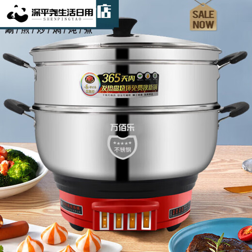 Chuangjingyi chooses electric cooking pot, commercial large-capacity electric pot, multi-functional household electric wok, integrated electric pot, stainless steel thickened version 24cm without cage
