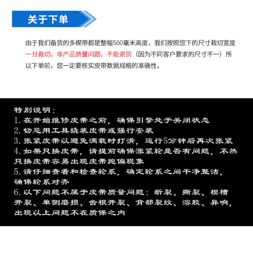 5PK1350 1365 1380 1390 1395 1405 1425发动机发电机空调风扇皮带 5PK1450