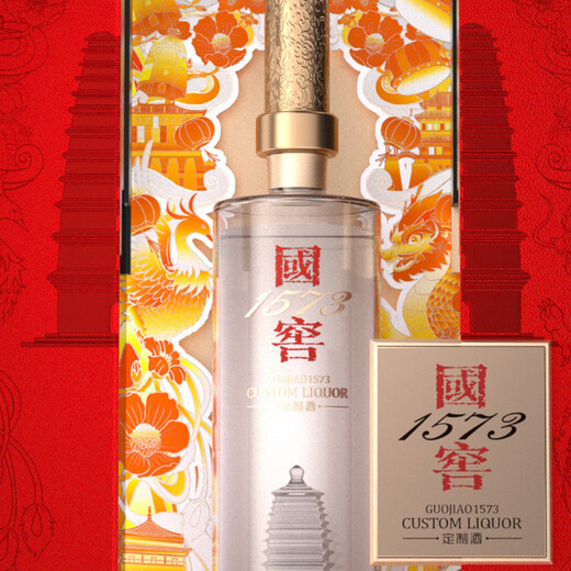 
Luzhou Laojiao Guojiao 1573 Yanta Collector's Edition Customized Wine Rich Flavor Liquor 52 degrees 600ml Single Gift Box Pack