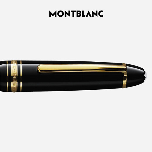 Montblanc MONTBLANC Meisterstück 146 series gold-plated fountain pen M tip 13661/132460 New Year gift