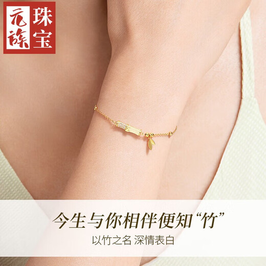 Yuan ethnic light luxury bracelet, women's fashion jewelry, Chinese Valentine's Day, birthday gift for girlfriend and wife, four-leaf clover bracelet