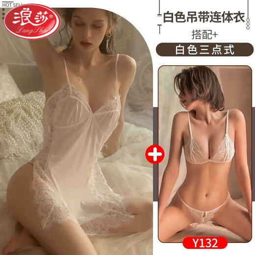 Langsha sexy pajamas for women summer 2023 new summer ice silk suspender nightgown thin pure lust style temptation high-end white_white three-point style one size fits all (recommended weight 80-125Jin Jin is equal to 0.5 kg) Langsha sexy pajamas for women summer 2023 new summer ice silk suspender nightgown thin pure lust style temptation high-end white_white three-point style one size fits all (recommended weight 80-125Jin Jin is equal to 0.5 kg)