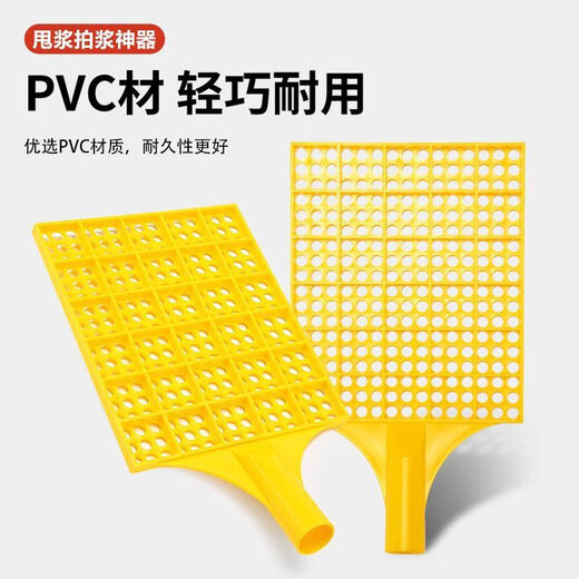 Beautiful construction site slurry slapping net slapping muller hair magic tool slurry slinging board slapping wall cement slurry slapping slapping tool slurry slapping racket (1 pack)