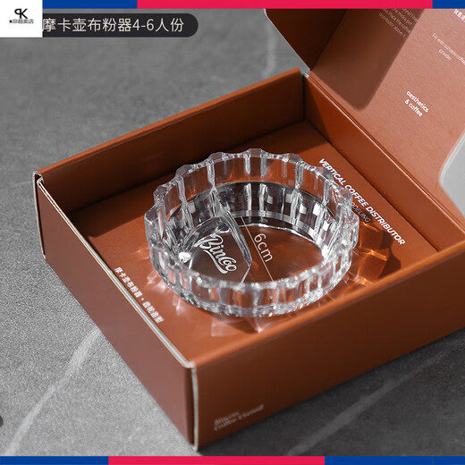 Bialetti (Bialetti) special Bincoo Moka pot powder distributor single valve double valve universal powder collector accessories pressed powder powder filler transparent small single valve 3 cups, double valve 2 cups