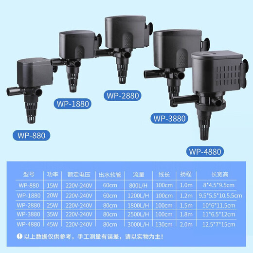 Songbao Sobo Fish Tank Filter Три в одном погруженном насосе Аэробика Аквариум-циркуляция капельница капель