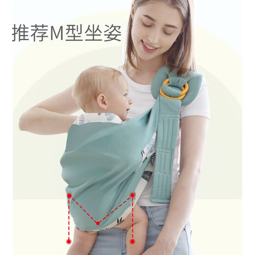西尔斯婴儿背巾新生儿初生宝宝前胸横抱式网兜加宽肩膀带抱娃袋哄睡哺乳 【四季款】粉色树叶（加安全带）