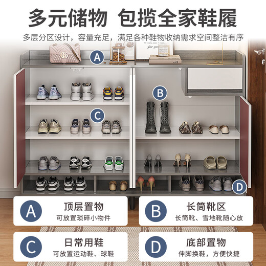 JIAJIALIN shoe cabinet simple home living room entrance entrance cabinet large capacity storage dust-proof and moisture-proof shoe cabinet shelf three doors and one drawer Di gray 80*32*100cm