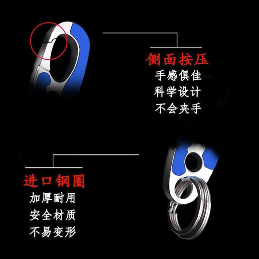 高档汽车钥匙扣个性男女商务腰挂环链挂件情侣锁匙扣双圈 蓝色1个装红色1个装