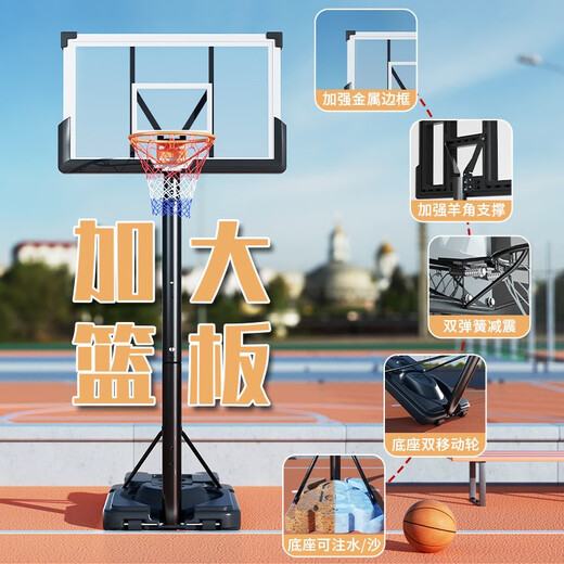 Führung des Basketballrahmens Tiger (Lingpaohu) Outdoor Outdoor Basketball -Rahmen in Innen- und Außen -Tragbare Haushaltsaufnahmen Rahmen Rahmen Movable Hebebäkungsrahmen Standard Videomodell) Metallrahmen [1,7*3,05 Meter]