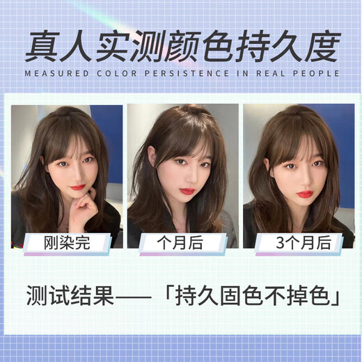 同仁堂泡泡染发剂植物植纯物黑茶色染发膏不沾头皮泡沫遮白发男女士专用