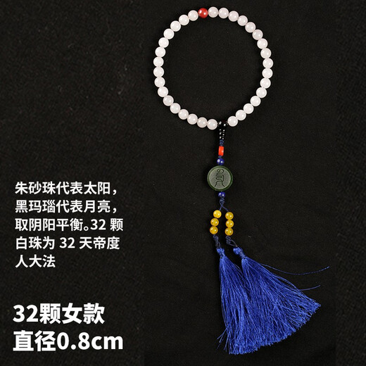 元族道家流珠玉石道教手持念珠白玉圆珠手串681颗手持打坐款 金丝白玉 10MM 男女同款 28颗 ( 10mm
