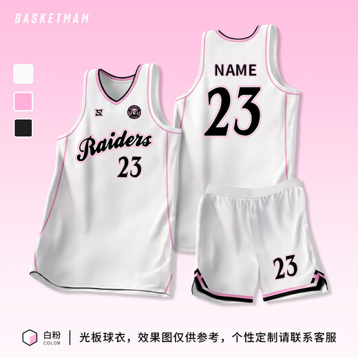 准者准者定制球衣美式套装篮球服男女比赛队服团队定制印字速干透气 02-719-白粉色（美式款） 6XL