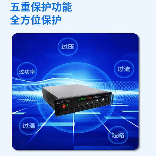 eTOMMENS同门大功率3U机柜式可调直流电源高精度直流稳压开关电源高精度 eTM-15100U（0~15v-0~100A）