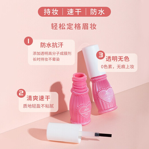 Ukiss Eyebrow Raincoat 6ml Setting Liquid Eyebrow Pencil Eyebrow Cream Eyebrow Powder Long-lasting Waterproof, Sweatproof and Smudge-proof Mother’s Day Gift