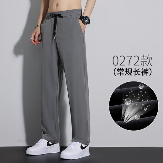 雅钧鸟休闲裤子男夏季宽松直筒裤垂感春夏运动薄款工装裤速干冰丝卫长裤 黑色+黑色【主图款】 XL 【建议体重110-145斤左右】