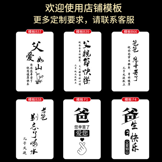 Практичный подарок Hongjingge на День отца для папы, высококачественная бритва на 50-летие и 60-летие, чашка для воды, чашка для чая для людей среднего и пожилого возраста, матовая чашка «отцовская любовь» + бритва, бесплатная гравировка. Индивидуальный шаблон