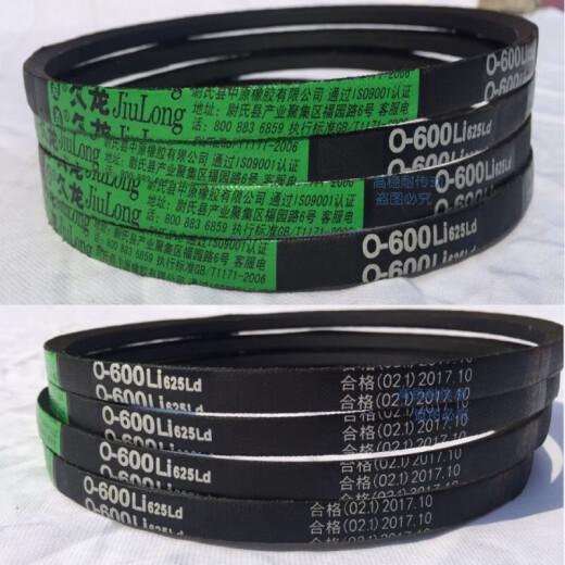 O型三角带O650/660/670/680/686/700/710/720/730/737/740/ O-620 其他
