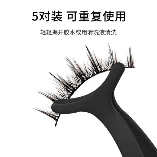Beautiful Skin Language Hard Stalk Comic Little Devil False Eyelashes Natural Simulation of Thick Big Eyes Full Section Eyelashes MF8525