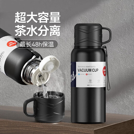 
Mi Xiaoshu thermos cup men's large capacity tea water separation cup 316 stainless steel inner bottom cold-proof portable outdoor pot water cup