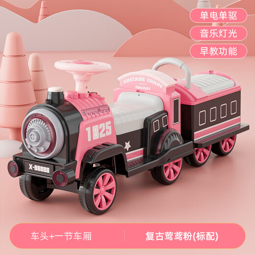 齐选儿童电动四轮复古小火车可坐双人双驱动宝宝音乐喷雾可遥控电动车 中国红火车+车厢+遥控【双电双驱
