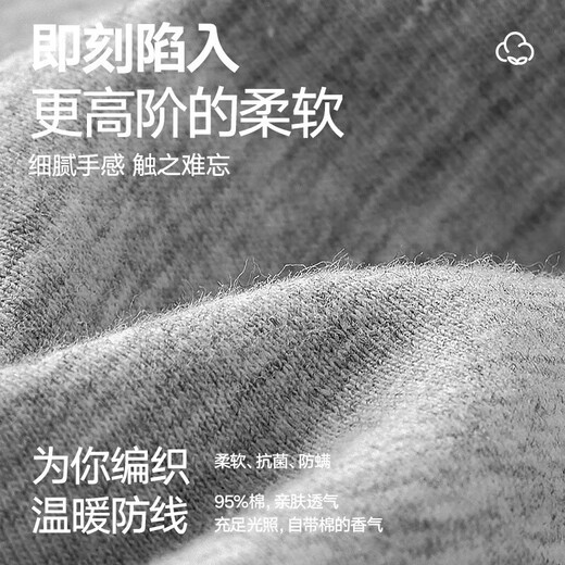 Heilan House Class A cotton autumn clothes and autumn trousers men's round neck cotton ammonia 180g anti-bacterial anti-mite heating thin thermal underwear set