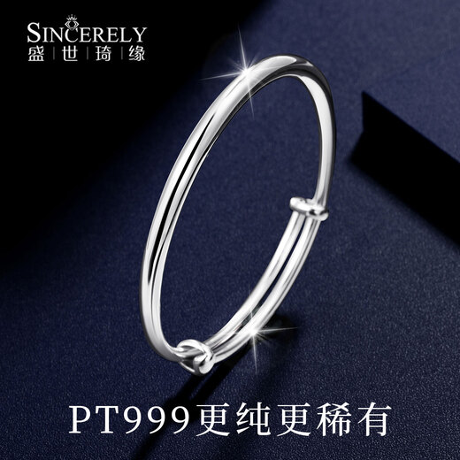 Shengshi Qiyuan platinum bracelet solid pt999 platinum bracelet 999 platinum bracelet new plain ring glossy push-pull bracelet pt999 pt999 solid model weight 50-51 grams live ring adjustable
