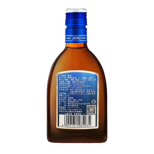 Jinpai Jinjiu 36-degree blue label Jinjiu without sugar origin straight hair 36-degree 125mL 1 bottle