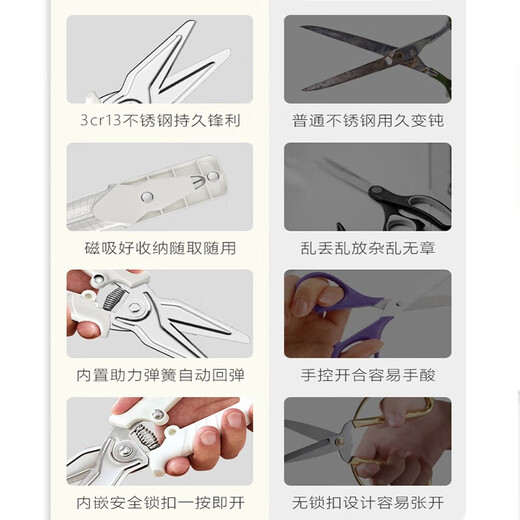 VELOSAN Tijeras de cocina para adoquines, tijeras domésticas para cortar carne, alimentos, tijeras para huesos de pollo, tijeras para barbacoa de acero inoxidable, tijeras de acero inoxidable