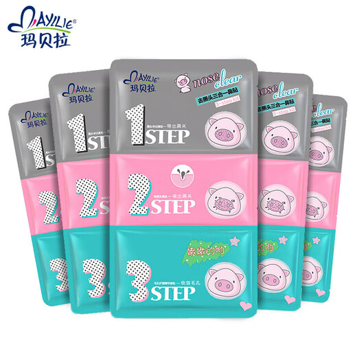Marbella (Mayllie) Schwarzkopfentfernung Anzug 5 Stück Pack Schwein Trilogie Nasenpapier Film T-Zone Pflege für schrumpfende Poren