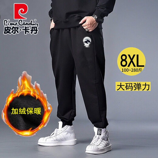 Pierre Cardin autumn and winter plus size plus size sports trousers for men with ankle-tie fat loose elastic velvet thickened casual pants for men black-velvet thickened 7XL (220-240Jin Jin is equal to 0.5 kg)