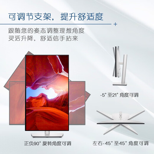 Dell (DELL) U2424H/HE Moniteur d'ordinateur de bureau à écran LCD haute définition de 23,8 pouces, taux de rafraîchissement de 120 Hz, levage et rotation, Type-C U2424HE