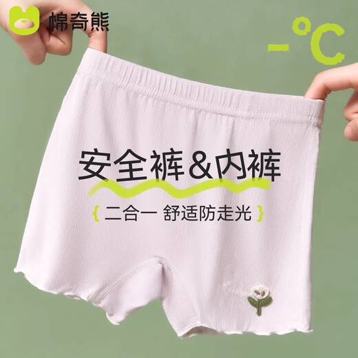 棉奇熊儿童安全裤女童打底裤防走光宝宝内裤夏季薄款小女孩平角裤中大童 WB-A757-紫+杏-2条装【防走光】 150-3XL码【体重65-85斤】
