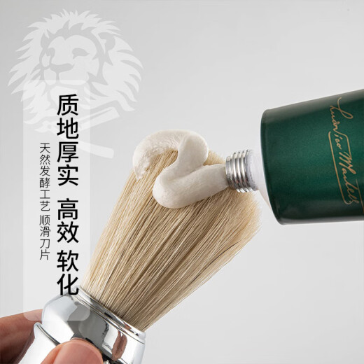 PRORASO Men's Shaving Cream Aloe Vera Vitamin Fragrance Imported from Italy 150ML