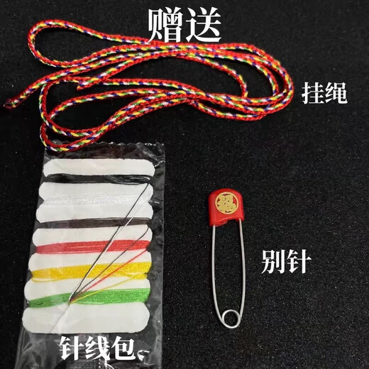 Beautifully made baby safety pin, baby anti-frightening artifact, going out brooch, newborn baby, pregnant woman, baby safety triangle pendant, triangle lucky bag, hand-sewn style + 1 diamond knot pin